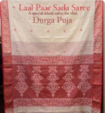 Cotton Muslin Jamdani Saree